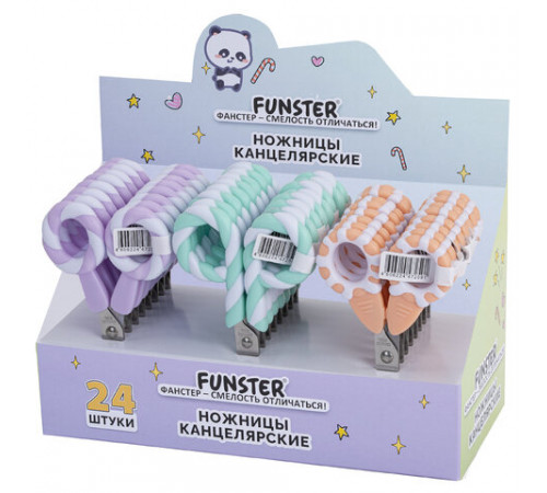 Ножницы FUNSTER (ФАНСТЕР) 130 мм, фигурные ручки ЛЕДЕНЦЫ из ABS пластика, в дисплее, 238853
