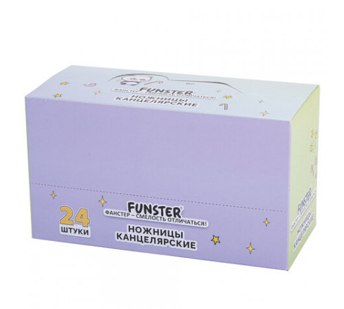 Ножницы FUNSTER (ФАНСТЕР) 130 мм, фигурные ручки ЛЕДЕНЦЫ из ABS пластика, в дисплее, 238853