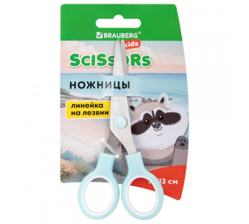 Ножницы BRAUBERG KIDS 130 мм, ручки мятные, закругленные лезвия с линейкой, 274062