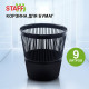 Корзина для бумаг STAFF 
