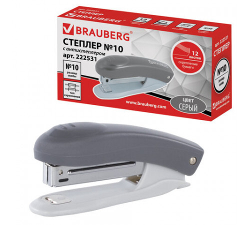 Степлер №10 BRAUBERG 