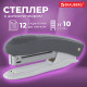 Степлер №10 BRAUBERG 