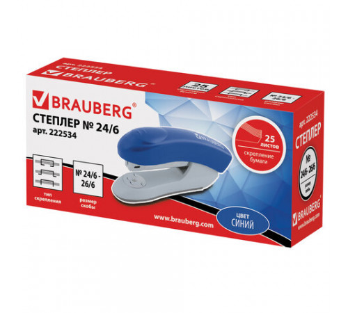 Степлер №24/6, 26/6 BRAUBERG 