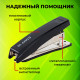 Степлер №10 STAFF 