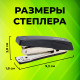 Степлер №10 STAFF 