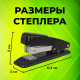 Степлер №24/6, 26/6 металлический STAFF 