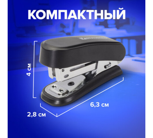Степлер №24/6, 26/6 МИНИ BRAUBERG 