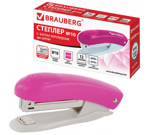 Степлер №10 BRAUBERG 