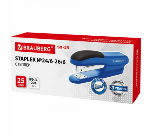 Степлер №24/6, 26/6 BRAUBERG 