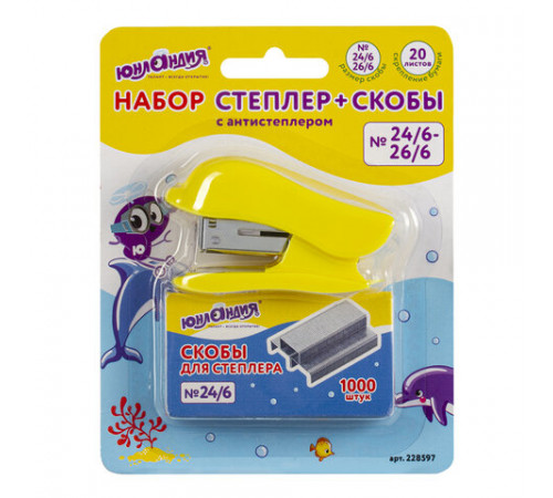 Степлер №24/6, 26/6 МИНИ ЮНЛАНДИЯ 