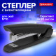 Степлер №10 BRAUBERG 