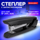 Степлер №24/6, 26/6 BRAUBERG 