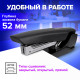 Степлер №24/6, 26/6 BRAUBERG 