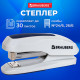 Степлер №24/6, 26/6 BRAUBERG 