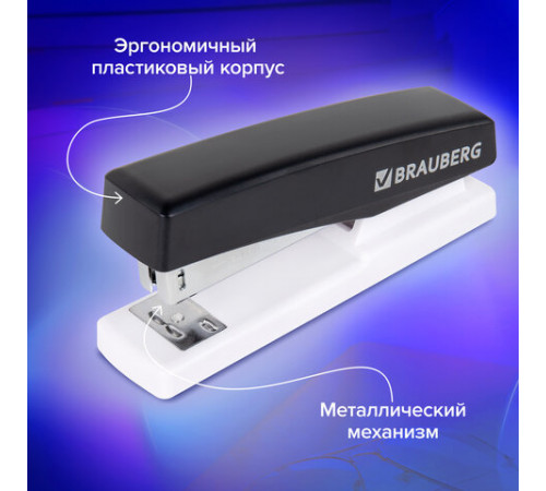 Степлер №24/6, 26/6 BRAUBERG 
