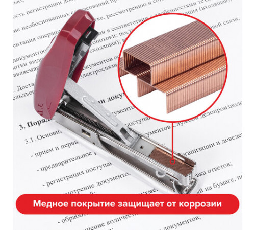 Скобы для степлера медное покрытие №10, 1000 штук, BRAUBERG 