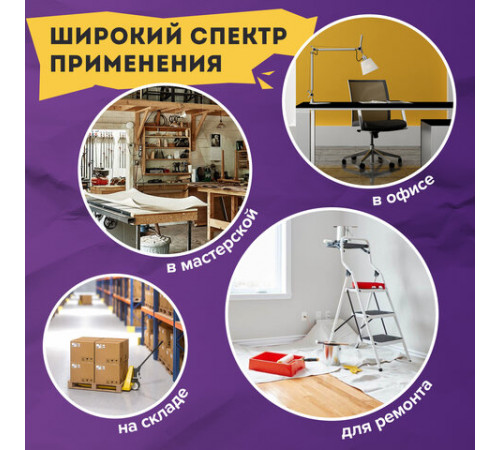Нож универсальный 9 мм BRAUBERG 