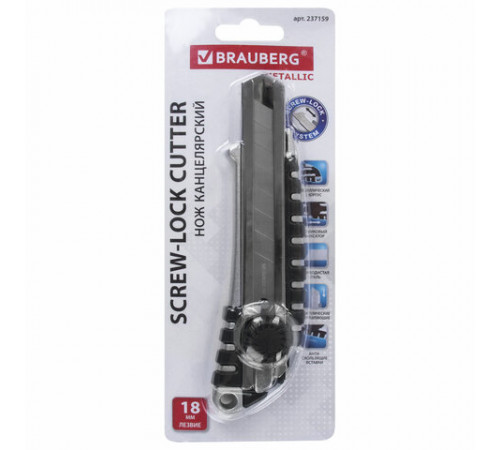 Нож канцелярский 18 мм BRAUBERG 