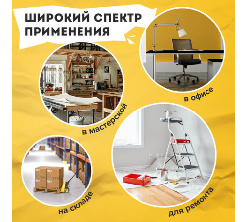 Нож универсальный мощный BRAUBERG 