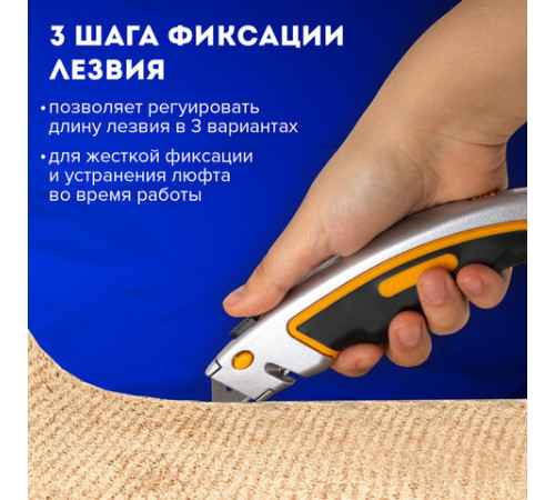 Нож универсальный мощный алюминиевый BRAUBERG 