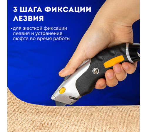 Нож универсальный мощный алюминиевый BRAUBERG 