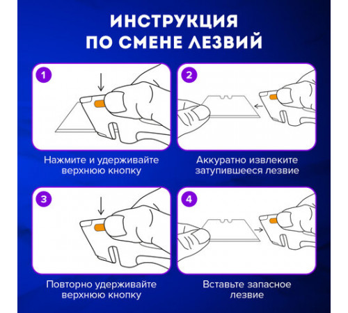 Нож универсальный мощный, BRAUBERG METALLIC PRO, автофиксатор, функция автовозврата, 238737