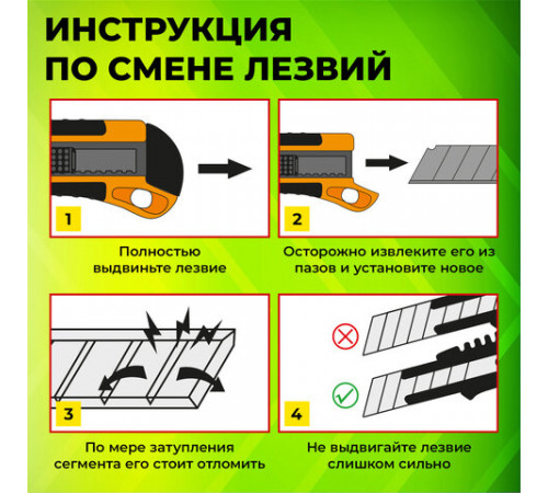 Нож канцелярский 18 мм STAFF EVERYDAY, фиксатор, красный матовый корпус, упаковка с подвесом, 238768