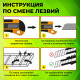 Нож канцелярский 18 мм КОМПЛЕКТ 