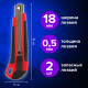Нож канцелярский 18 мм BRAUBERG 