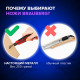 Нож канцелярский 18 мм BRAUBERG 