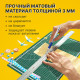 Коврик (мат) для резки BRAUBERG 3-слойный, А3 (450х300 мм), двусторонний, толщина 3 мм, зеленый, 236904