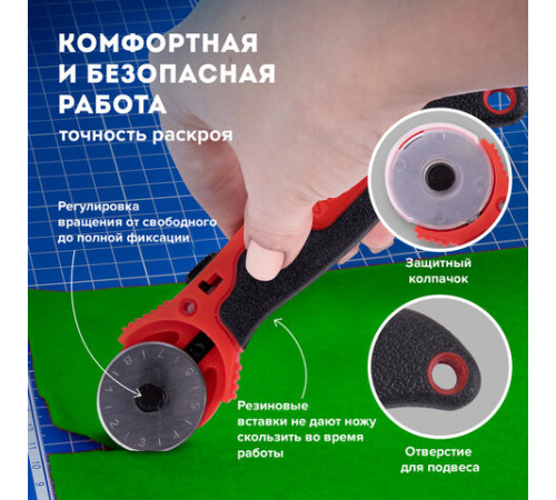 Нож раскройный роликовый 28 мм BRAUBERG, круглое лезвие, резиновые вставки, 238089