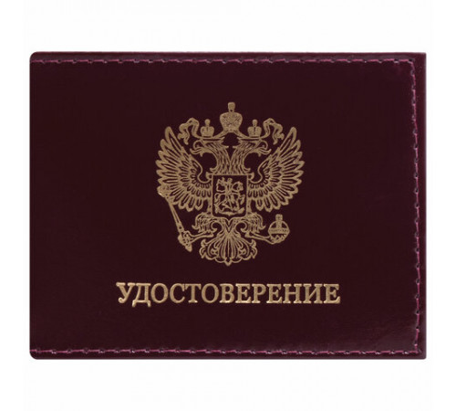 Обложка для удостоверения натуральная кожа шик гладкий, 
