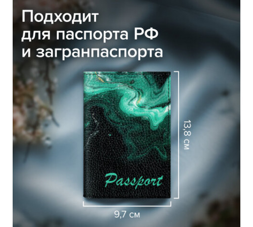 Обложка для паспорта натуральная кожа флоттер, принт 