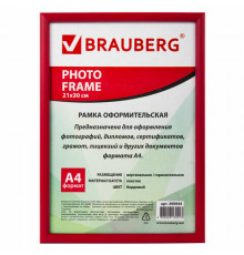 Рамка 21х30 см, пластик, багет 12 мм, BRAUBERG 
