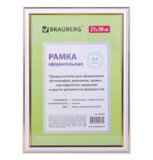 Рамка 21х30 см небьющаяся, пластик, багет 20 мм, BRAUBERG 