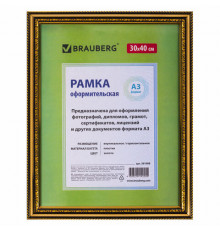 Рамка 30х40 см небьющаяся, пластик, багет 30 мм, BRAUBERG 