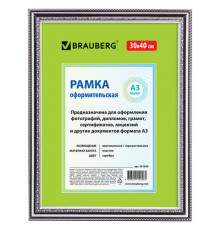 Рамка 30х40 см небьющаяся, пластик, багет 30 мм, BRAUBERG 