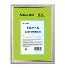Рамка 15х20 см, пластик, багет 16 мм, BRAUBERG 