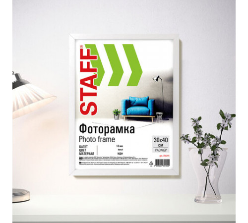 Рамка 30х40 см небьющаяся, STAFF 