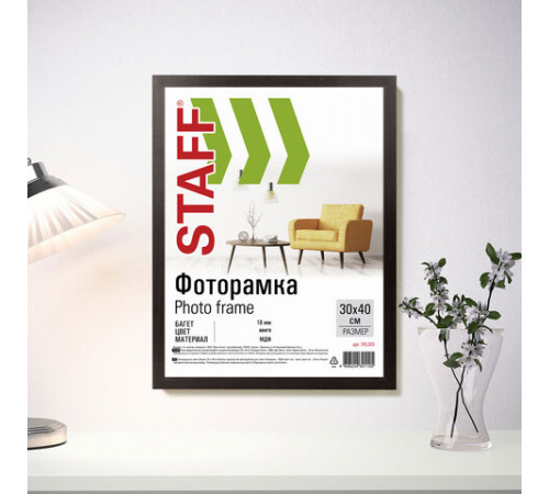 Рамка 30х40 см, небьющаяся, STAFF 