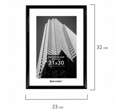 Рамка 21х30 см небьющаяся, багет 14 мм, пластик, BRAUBERG 
