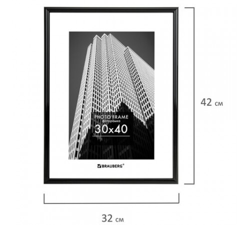 Рамка 30х40 см небьющаяся, багет 14 мм, пластик, BRAUBERG 