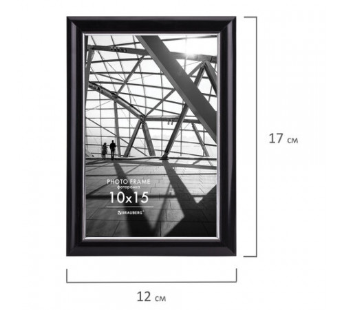 Рамка 10х15 см небьющаяся, багет 14,6 мм, пластик, BRAUBERG 