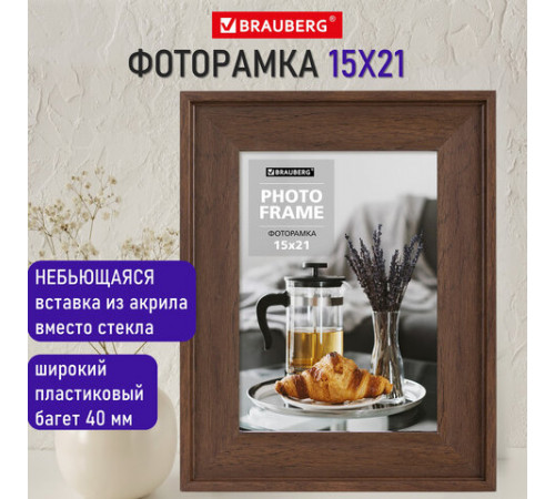 Рамка 15х21 см небьющаяся, багет 40 мм пластик, BRAUBERG 