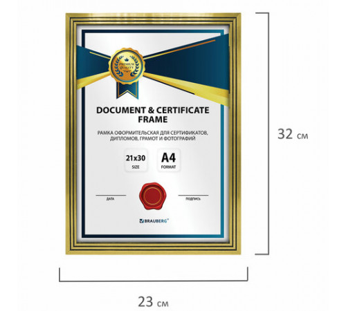 Рамка 21х30 см небьющаяся, багет 15 мм пластик, BRAUBERG 