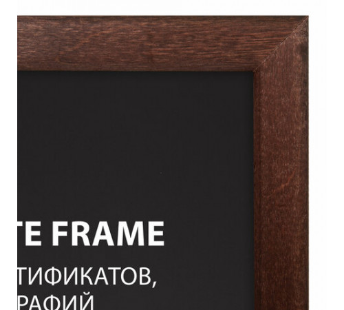 Рамка 21х30 см, дерево, багет 14 мм, BRAUBERG 