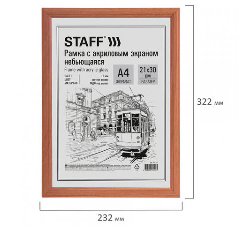 Рамка 21х30 см небьющаяся, КОМПЛЕКТ 3 шт., багет 17 мм МДФ, STAFF 