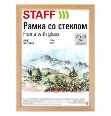 Рамка 21х30 см со стеклом, багет 16 мм дерево, STAFF 