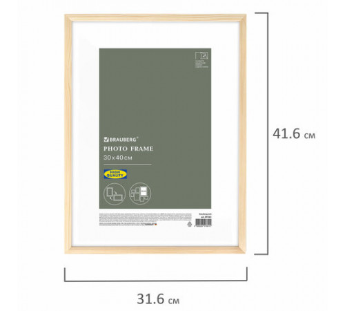 Рамка 30х40 см небьющаяся, аналог IKEA, багет 12 мм, дерево, BRAUBERG 